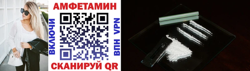 Купить закладки Отрадный Amphetamine Premium