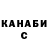Canna-Cookies конопля VIKA GORBACH