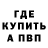 Метадон мёд Mr. Daun
