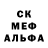 MDMA молли Kate Adonis