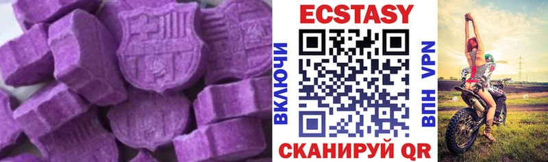 Ecstasy круглые  Купить закладки  Отрадный 