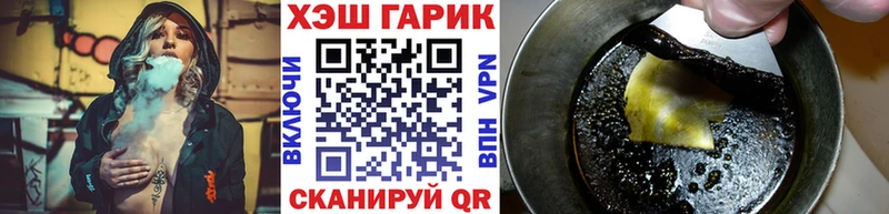 Купить  Отрадный  ГАШИШ Premium 
