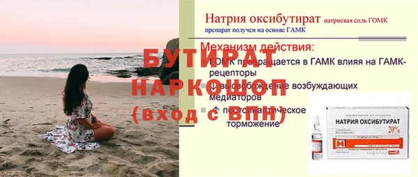 гашик Верхнеуральск
