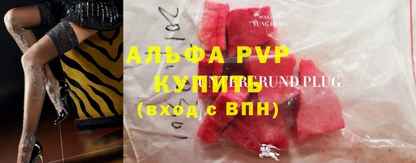 мескалин Верхний Тагил