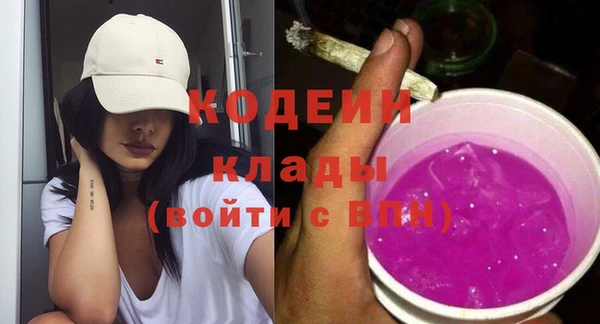 метамфетамин Верея