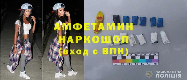 гашишное масло Волосово