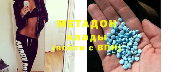 метамфетамин Россошь