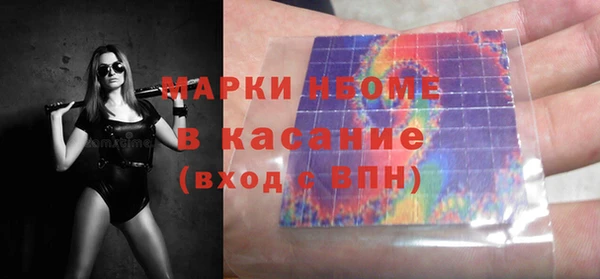 метамфетамин Верея