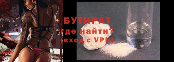 гашик Верхнеуральск