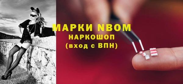 мескалин Верхний Тагил