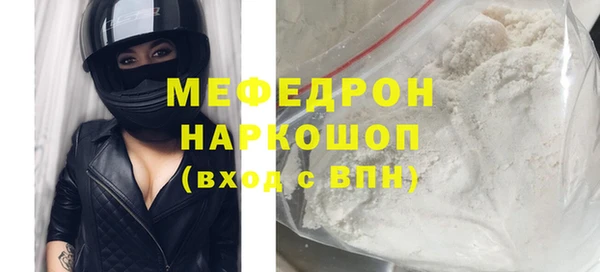 мескалин Верхний Тагил