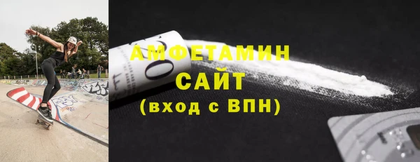 гашик Верхнеуральск