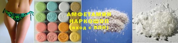 мескалин Верхний Тагил