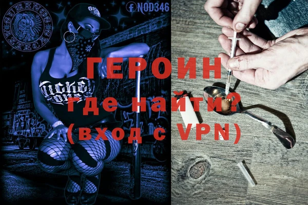 метамфетамин Верея