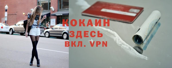 мескалин Верхний Тагил