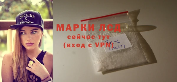мескалин Верхний Тагил
