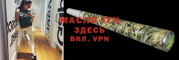 метамфетамин Верея