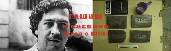 гашик Верхнеуральск