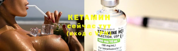 бутират Ростов