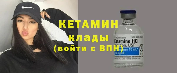 метамфетамин Россошь