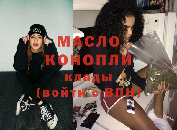 метамфетамин Верея