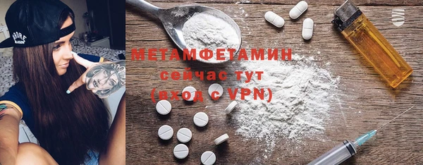 гашик Верхнеуральск