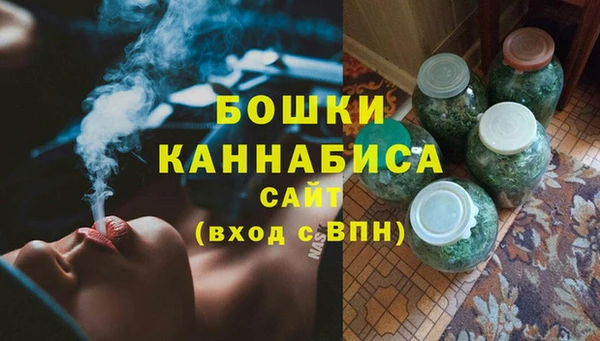 метамфетамин Верея