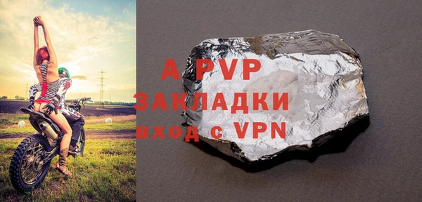 бутират Ростов