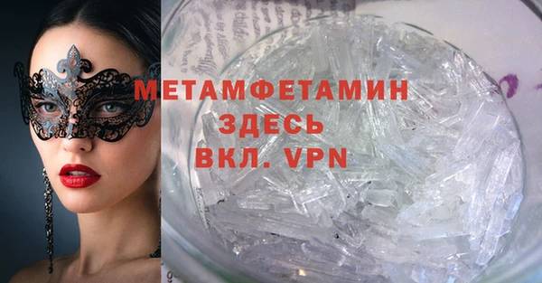 мескалин Верхний Тагил