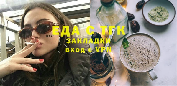 мескалин Верхний Тагил
