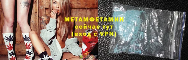 гашик Верхнеуральск