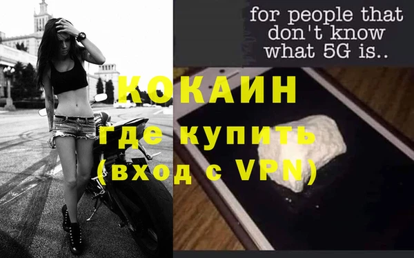 mix Волоколамск