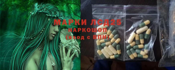 метамфетамин Верея