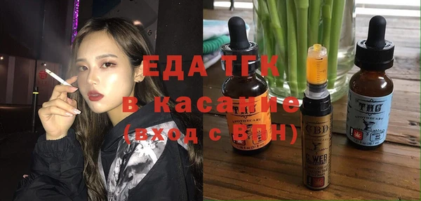 метамфетамин Верея