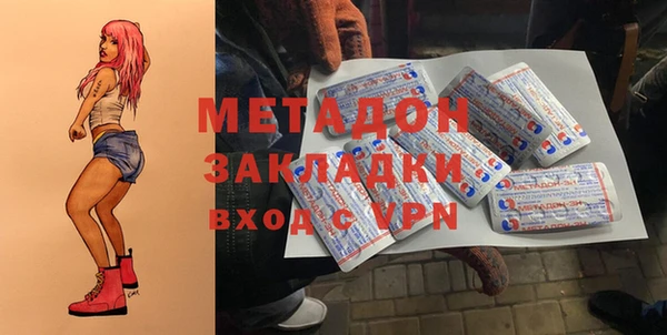 метамфетамин Верея