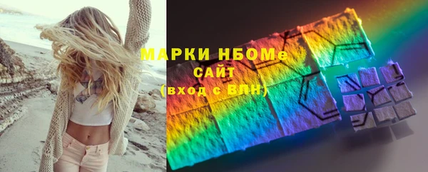 метамфетамин Верея