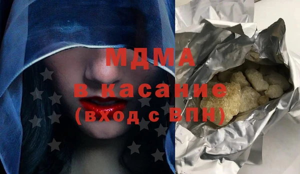 гашик Верхнеуральск