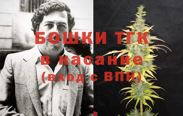 мескалин Верхний Тагил