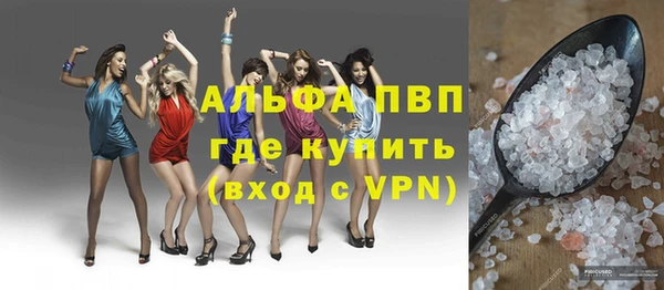 мескалин Верхний Тагил