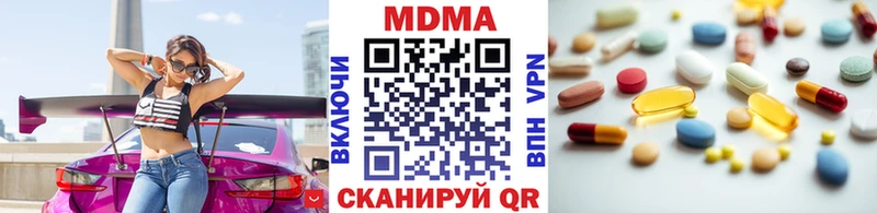 Купить где  Отрадный  МДМА кристаллы 