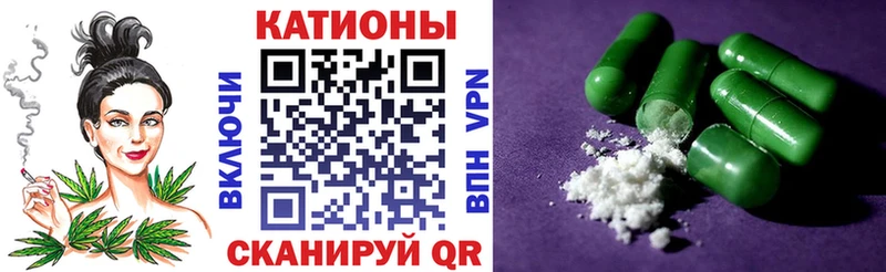 Купить Отрадный МЯУ-МЯУ кристаллы