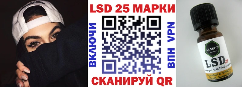 Марки 25I-NBOMe 1,8мг  Купить закладки  Отрадный 