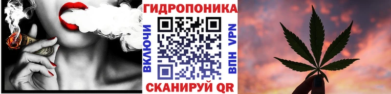 Марихуана VHQ  Купить закладки  Отрадный 